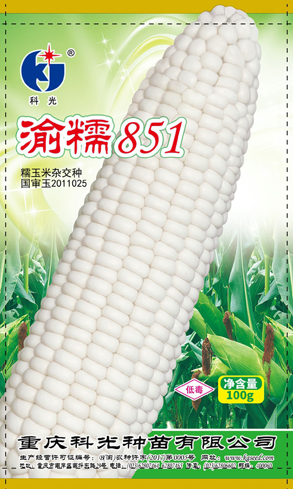 產(chǎn)品名稱(chēng)